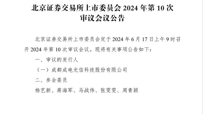 记者：法兰克福租借范德贝克谈判升温 但无法承担球员700万欧工资